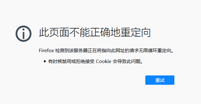 Cloudflare Flexible SSL导致WordPress开启https后无限循环重定向